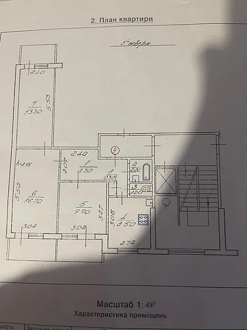 Продаж Квартира 3-кімнатна, 3/9 поверх на вул. Пулюя L'viv - photo 17