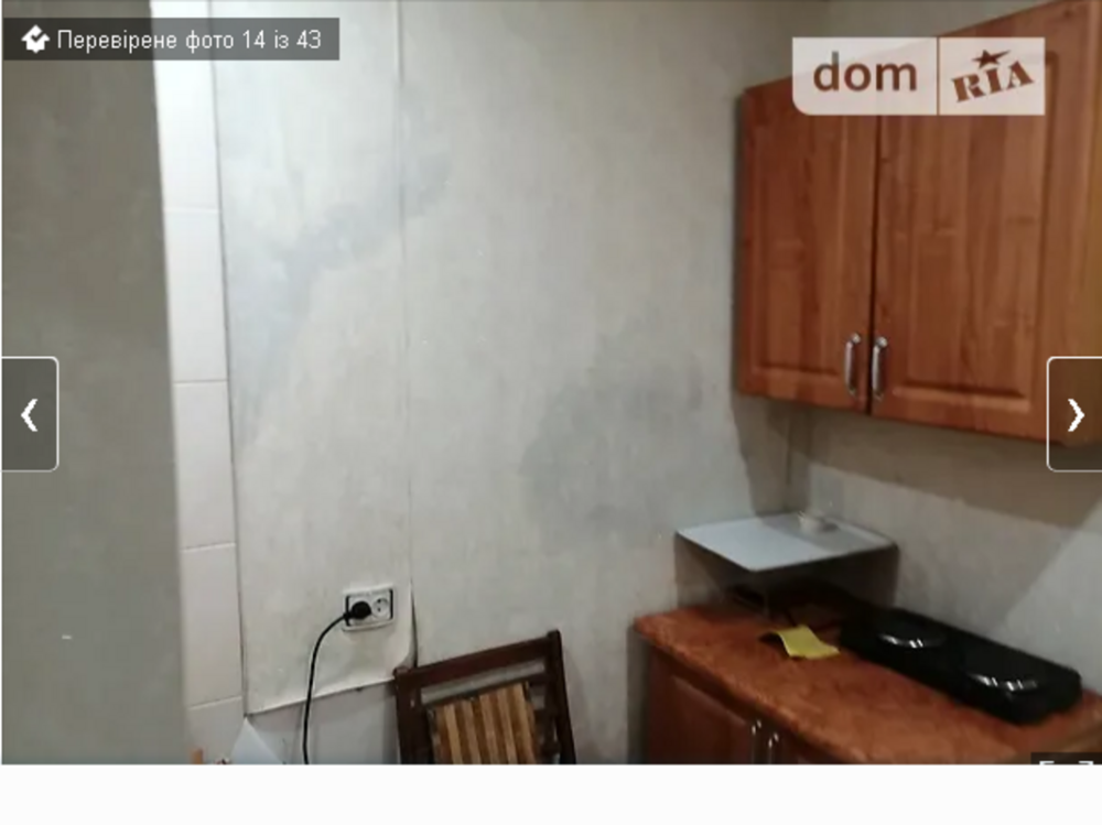 Продаж приміщення вільного призначення на Гоголя Винница - изображение 10