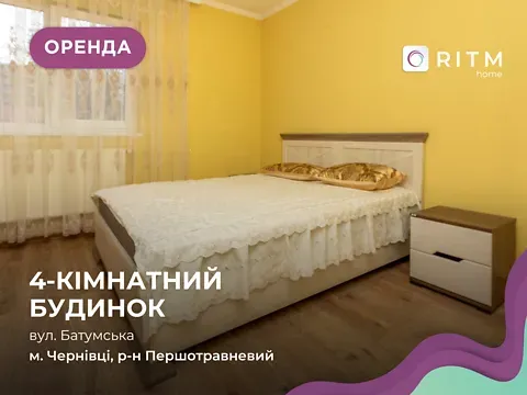 Аренда 2-этажный   175 кв.м 4 комн. на Батумська вулиця 16 Черновцы - изображение 15