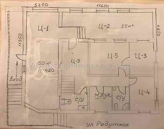 Оренда офісне приміщення на Редутна вул., 58 приміщень - 12, поверх - 1/3 Kiev