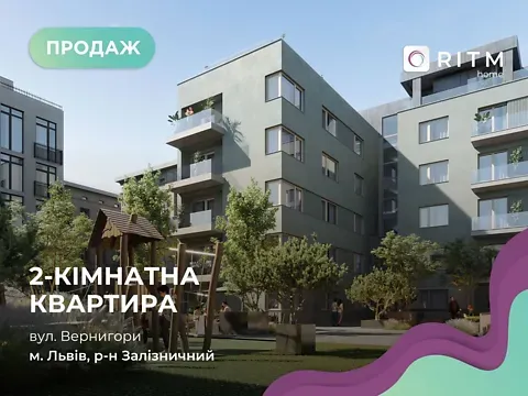 Продаж 2к Квартира 91 кв.м ЖК Рremium Hills Львів - фото 4