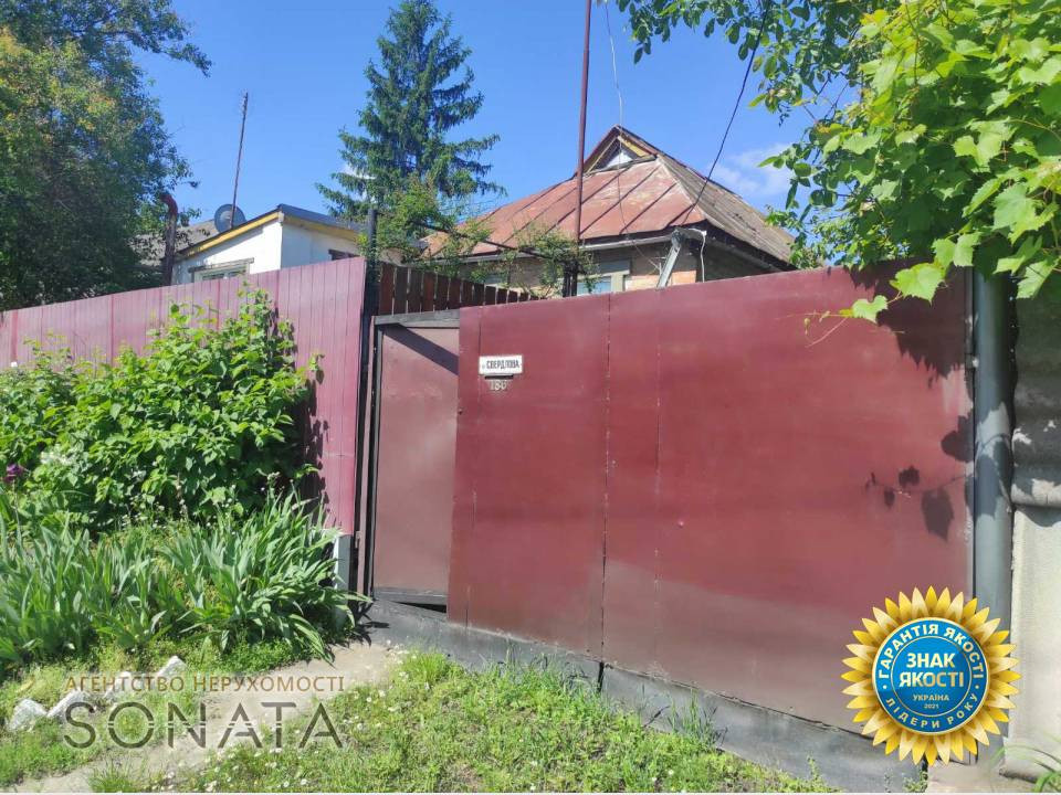 Продаж 1-поверховий Будинок  45 кв.м 2 кімн. на вул. Соборна, 186 Сміла - фото 18