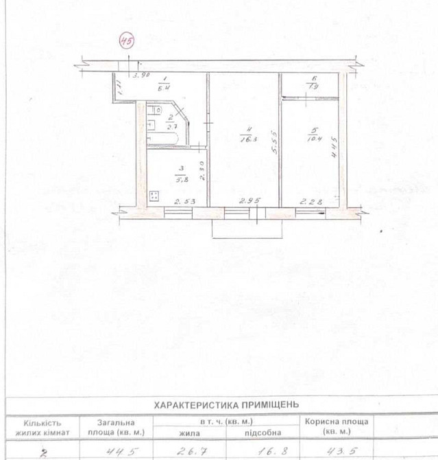 Продаж 2к Квартира 45 кв.м Київська Zhytomyr - photo 1