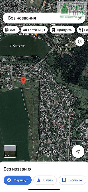 Продаж земельної ділянки 10 соток на АН Купи Дім Кропивницький - фото 1