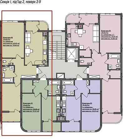 Продаж 2к Квартира 66 кв.м Трускавецька Львов