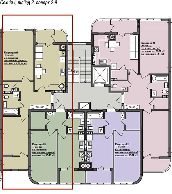 Продаж 2к Квартира 66 кв.м Трускавецька Львов - изображение 3