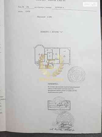 Продаж Квартира 2-кімнатна на Дьяченко Ивана ул., 20А Kiev