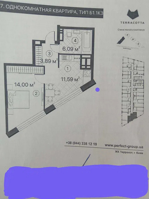 Оренда Квартира 1-кімнатна, 9/20 поверх на Чибінєєвих, 8а Київ - фото 18