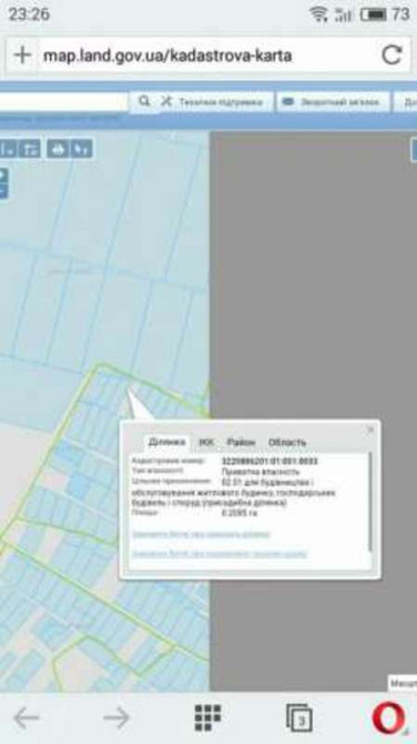 Продаж земельної ділянки 20 соток на Мира  - фото 1