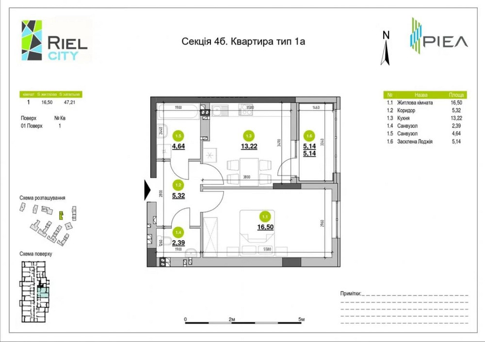 Продаж Квартира на улица Рудненська 8 L'viv - photo 7