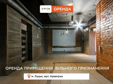 For sale    Кравчука вулиця Luts'k - photo 2