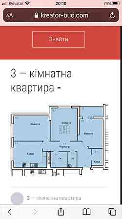 Продаж Квартира 1-кімнатна, 7/16 поверх на вул. Нечая Полковника Тернополь