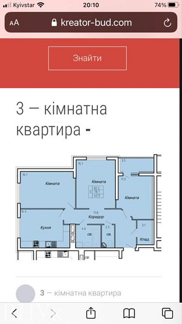 Продаж Квартира 1-кімнатна, 7/16 поверх на вул. Нечая Полковника Ternopil' - photo 2