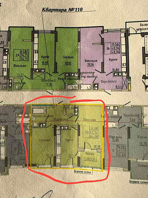 Продаж Квартира 2-кімнатна, 9/12 поверх на вул. Левинського І. Івано-Франківськ - фото 12