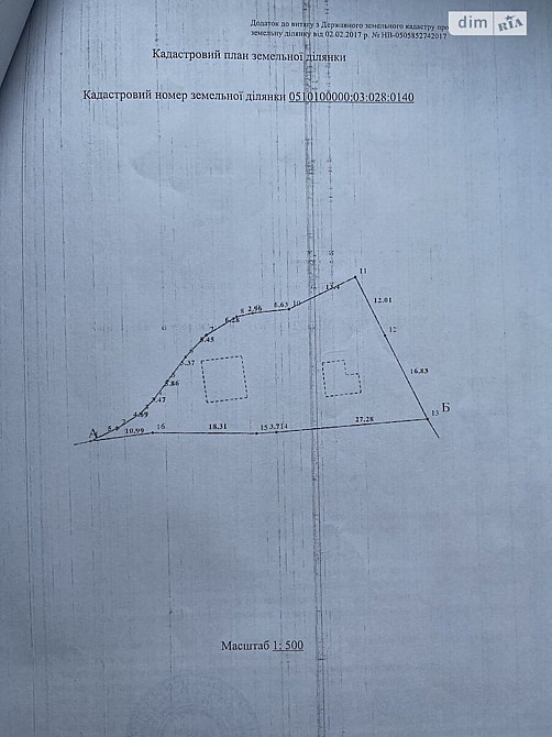 Продаж земельної ділянки 10 соток Вінниця - фото 3