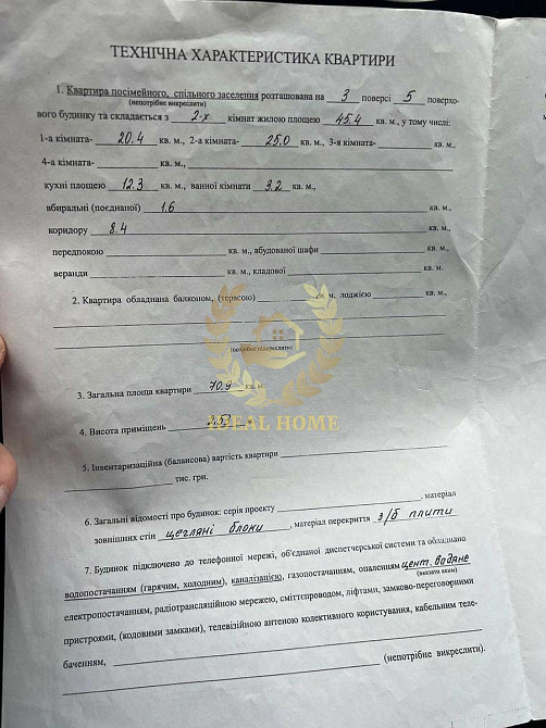 Продаж 2-х кімнатної квартири на Пражскій Kiev - photo 19