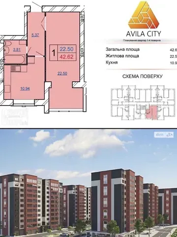 Продаж 1к Квартира 43 кв.м Січових Стрільців вулиця 8Б Хмельницький - фото 6