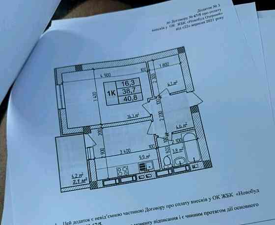 Продаж Квартира 1-кімнатна, 1/9 поверх на ЖК Озерний Винница