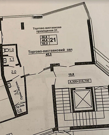 Продаж комерційного приміщення на вул. Опільського Юліана, площа 52.2 кв.м Тернопіль - фото 5
