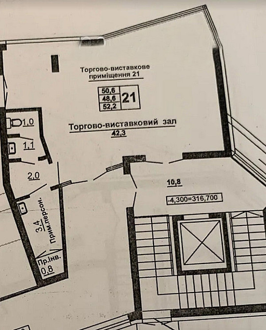 Продаж приміщення вільного призначення поверх - 3/16 Тернопіль - фото 5