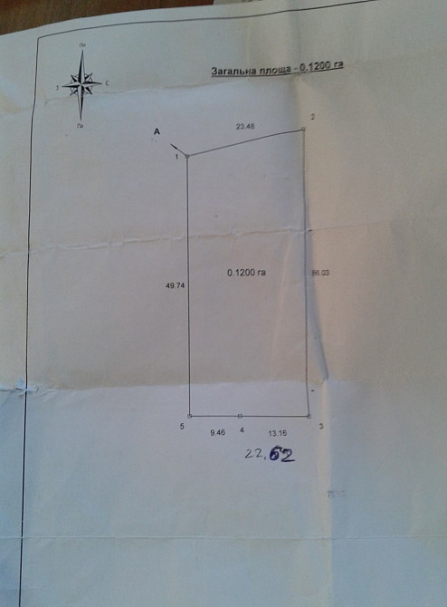 Продаж земельної ділянки 12 соток на Богунія Житомир - фото 1