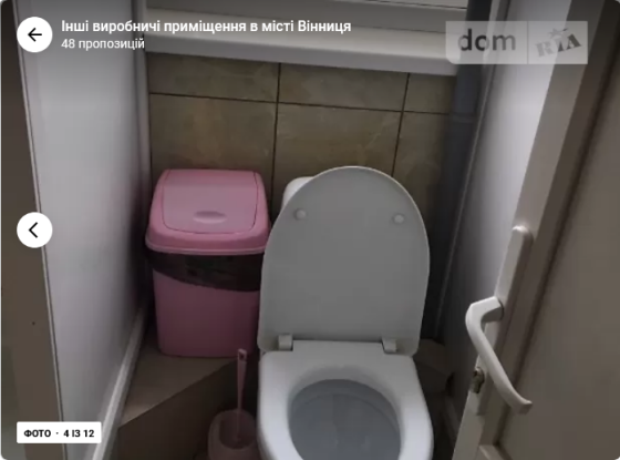 Оренда торгове приміщення на 1 провулок Індустріальний поверх - 1 Винница