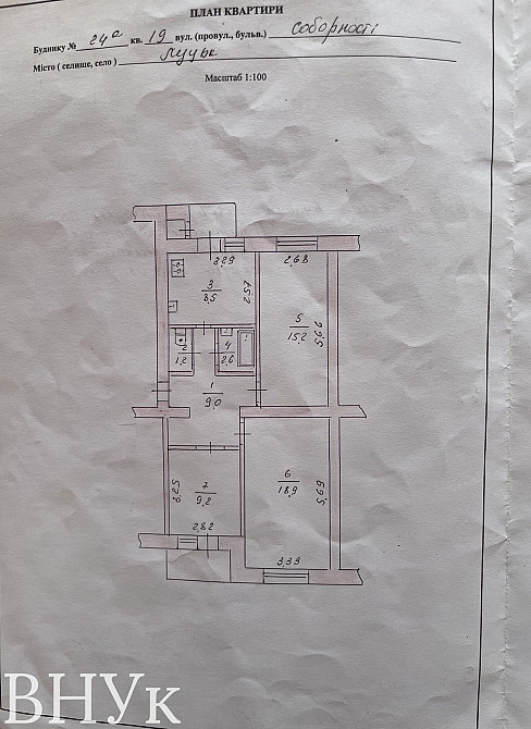 Продаж Квартира 3-кімнатна, 5/5 поверх на Соборності Luts'k - photo 11