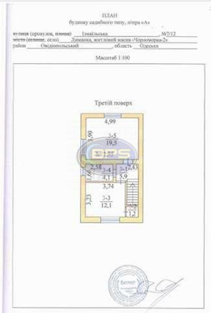 Продаж будинку 3 поверхи  - фото 17
