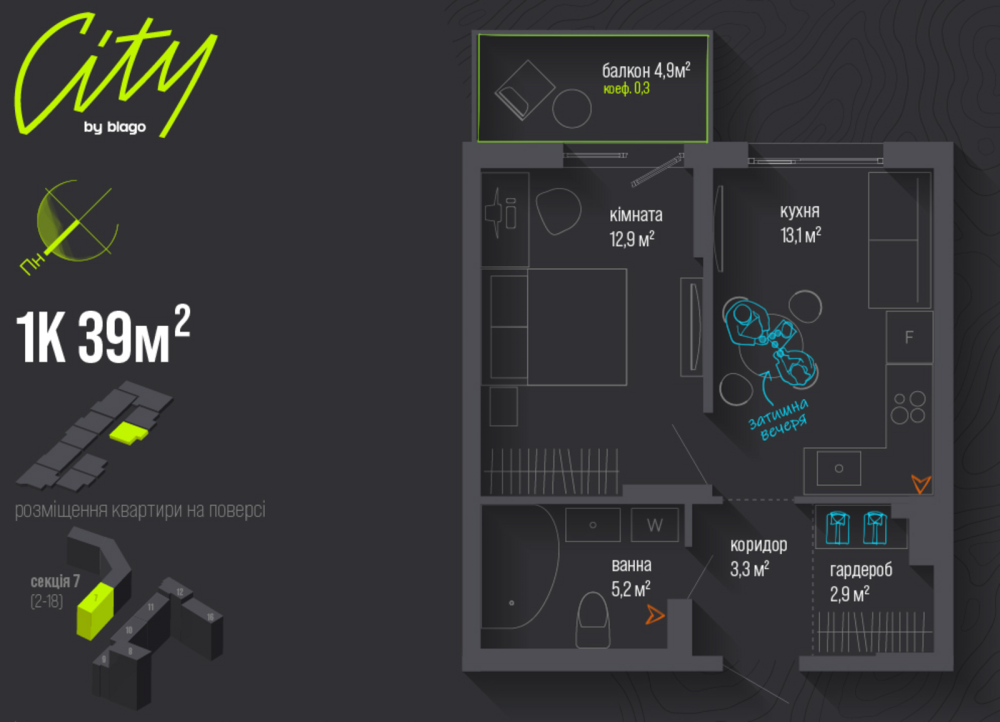 Продаж Квартира 1-кімнатна, 16/18 поверх на вул. Національної Гвардії Ivano-Frankivs'k - photo 2