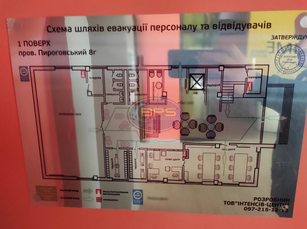 Оренда готовий бізнес на вул. Пироговська приміщень - 20 Odessa - photo 1