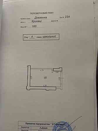 Продаж Гараж/паркомісце на Довженка О. вул., 23а Івано-Франківськ