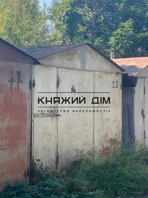 Продаж Гараж Солом'янський р-н Закрита територія кооператив Kiev - photo 2