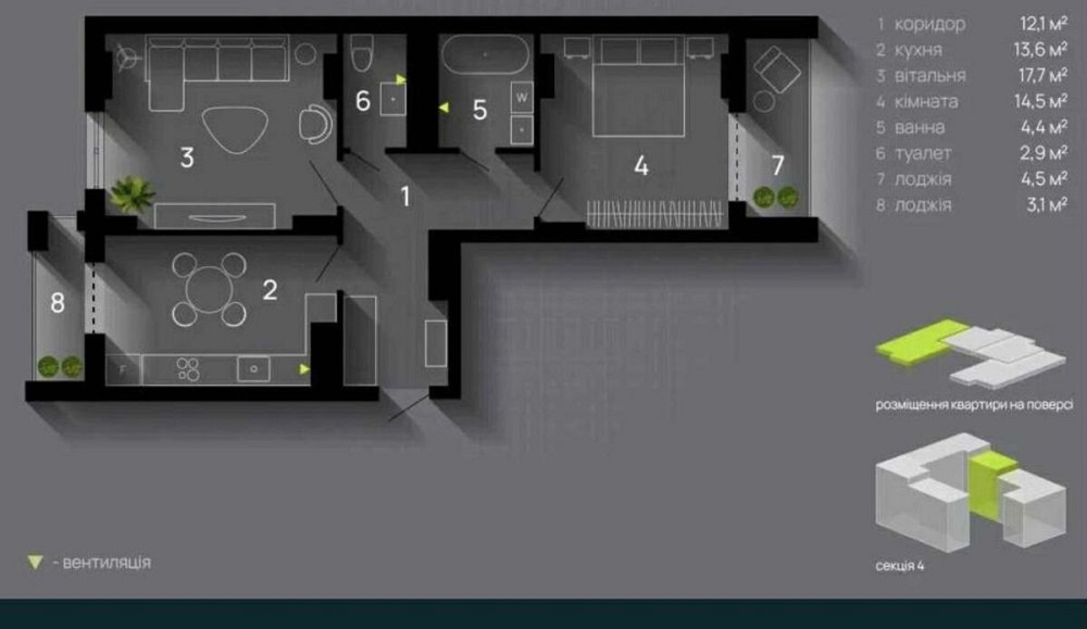 Продаж Квартира 2-кімнатна, 7/14 поверх на Хіміків вул., 29А Івано-Франківськ - фото 2