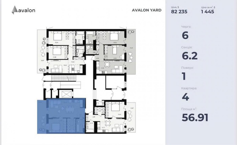 Продаж Квартира на улица Замарстинівська 76 L'viv - photo 2