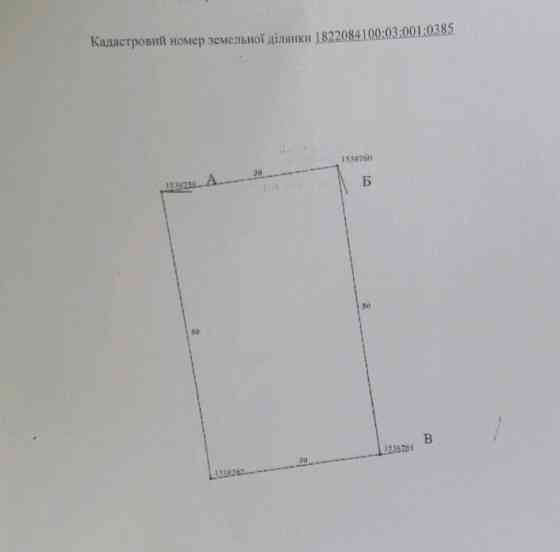 Продаж земельної ділянки 15 соток на Левков Житомир