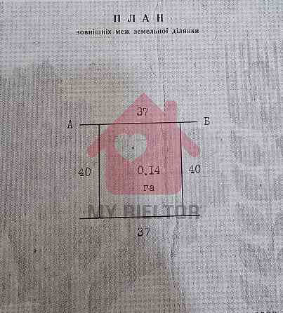 Продаж земельної ділянки 14.44 соток 