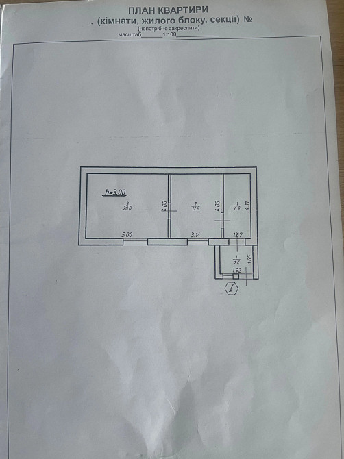 Продаж Будинок на Трачів вул., 16 Івано-Франківськ - фото 7