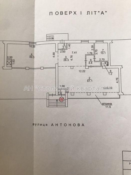 Оренда торгове приміщення на Антонова Авіаконструктора вул., 2/32К приміщень - 2, поверх - 1/9 Kiev - photo 2