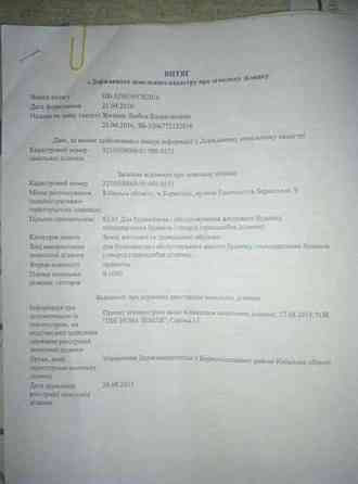 Продаж земельної ділянки 10 соток на Тысячелетия Борисполя Лозівка