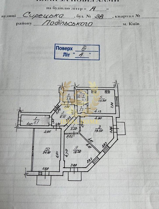 Продаж 3к квартири вул.Сирецька Київ - фото 2