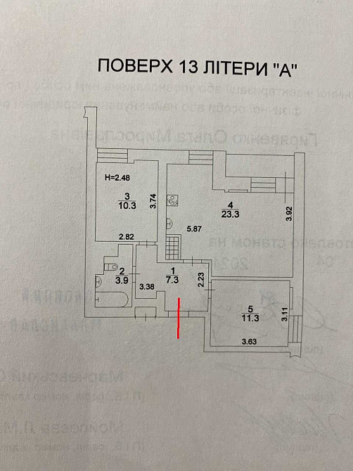 Продаж Квартира 2-кімнатна, 13/16 поверх на Юрія Іллєнка вул., д. 5 Київ - фото 9