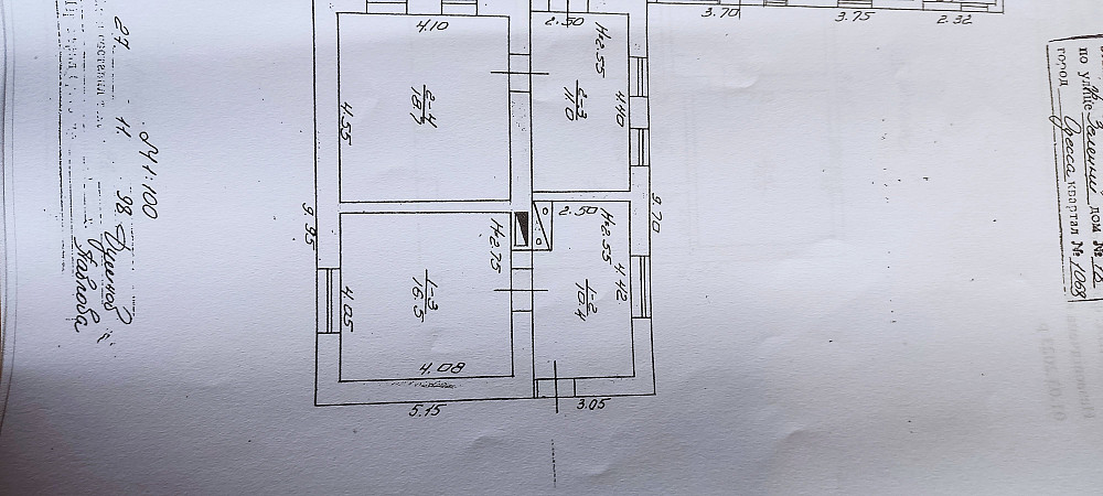 Продается домовладение на Слободке. Одеса - фото 1