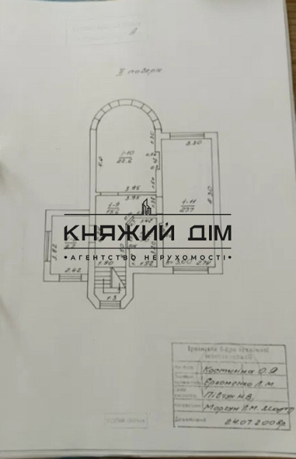 Продаж будинку 317 м2 на 6 сотках в Бучі. № 2211761 Буча - изображение 17