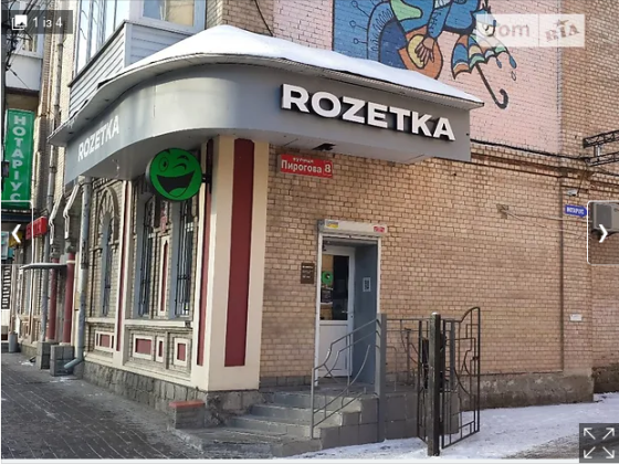 Оренда торгове приміщення на Пирогова поверх - 1/3 Vinnytsya