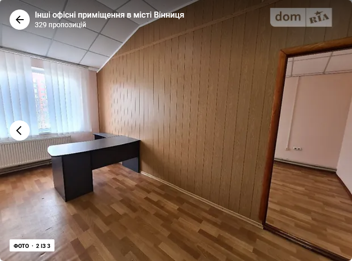 Оренда приміщення вільного призначення на Данила Нечая поверх - 3/4 Вінниця - фото 2