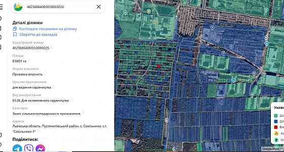 Продаж земельної ділянки 5 соток на вул. Трускавецька Сокильники