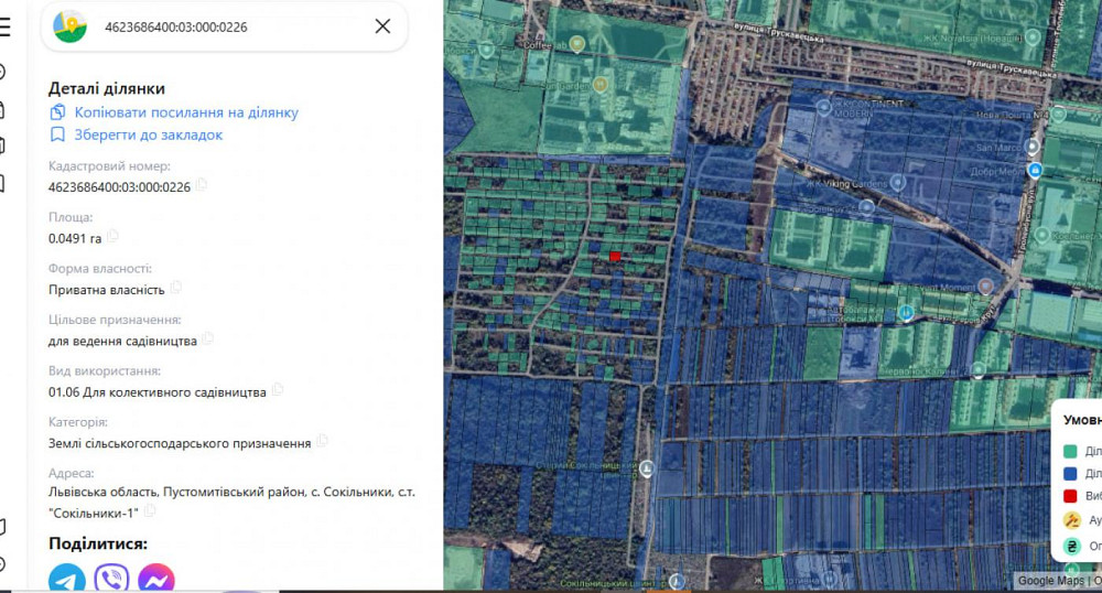 Продаж земельної ділянки 5 соток на вул. Трускавецька Сокильники - изображение 2