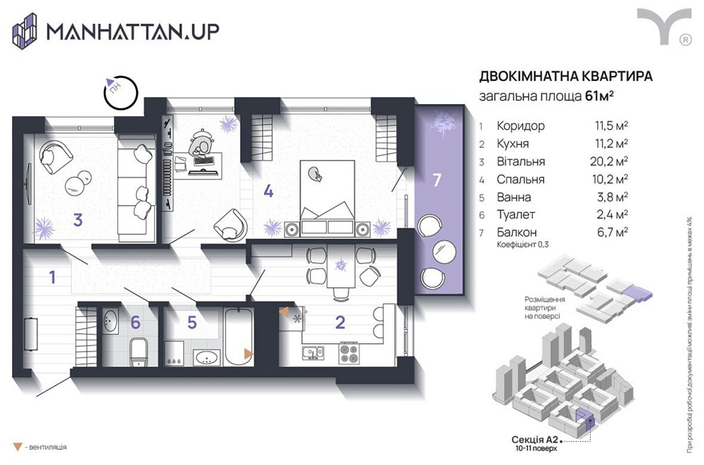 Продаж Квартира 2-кімнатна, 11/13 поверх Ivano-Frankivs'k - photo 11