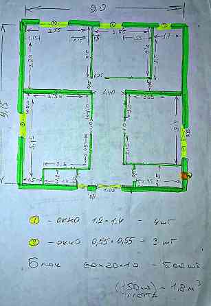 Продаж 1-поверховий Будинок з ділянкою 6 сот 81 кв.м 3 кімн. на Смоківська 3 Житомир