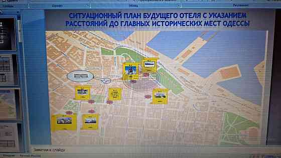 Продаж приміщення вільного призначення Одеса